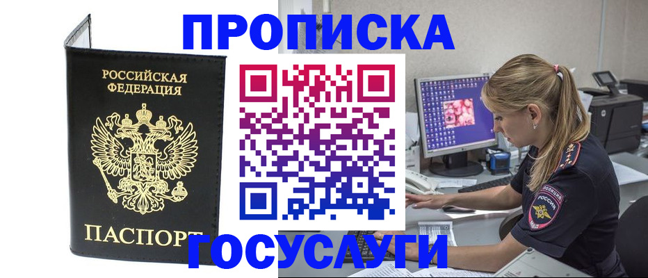 пропишу в квартире в Кирсанове